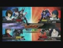 EXVS 身内戦 【死神&運命】