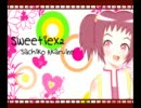 【UTAUカバー】 Sweetiex2 【明るい音幸子】