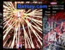 【オカマ】ゲイによる東方風神録　実況　前半