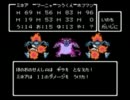 ■(FC版)ﾄﾞﾗｸｴ４をまったり実況プレイ29■