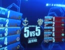 【戦場の絆】Sクラス　連邦　ＢＤ２【やきゅうこぞう】