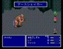FF5装備なし低レベルクリア 5