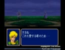 ファイアーエムブレム～紋章の謎～最少撃破縛り１１－１章