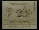 新約（フラジール～さよなら月の廃墟～（さびしガリが実況）キラッ5