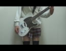 Realize 弾いてみた