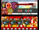 【太鼓さん次郎】 Taiko Session ～Live Version～ 【創作譜面】