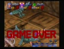 とどのつまりはグランディアを実況プレイてことじゃない　Part23