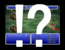 【FFⅠ初見プレイ】壱から始める初めてのしっぽり実況【35】