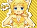 【鏡音リン】ラッキー☆ハッピーアイスクリーム！！【オリジナル】