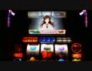 【パチスロ】絶対衝激でATR1000ゲームを目指す！