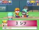 パワプロWBC　2回戦　第4試合　後半