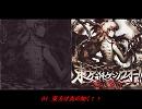 【作業用BGM】テスト版　ノリがいい東方の曲を２つあげてみた