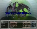 らんだむダンジョン実験動画　ラルフ関連(part9)