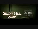 『SILENT HILL ZERO』　まったりんぐ残念実況　その2