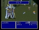 FF5 UBWなちーたっぷ　part19