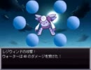 【剣の舞姫ウォーター】戦ったり捕まったり拷問されたり【実況】part6