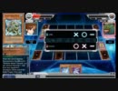 遊戯王オンライン CHAMPIONSHIP Summer 2011 TOP16 Part3