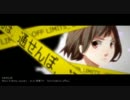 とおせんぼ 歌ってみた スマト