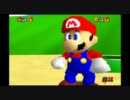 【TAS】スーパーマリオ64 in 5:04.03 (8/22の記録の高画質版)