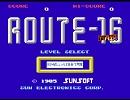 ルート16ターボのディフィカルトBGMがアレだということなので
