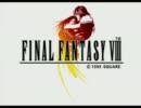 【実況】G.F.と契約して魔法少女になって魔女を倒すRPG-01-【FF8】