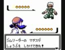 【水晶むし縛り】むしポケは早く進化するから強い?ﾊﾊｯ､ﾜﾛｽ part.31