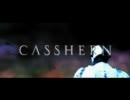 casshern cm