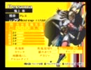 今更ですがペルソナ４を初見実況させてください　part26