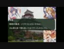 【三国志Ⅸ】　ヤマメ三国演義　第１０６話