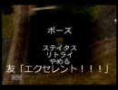 俺らのこと破壊神って呼んでもいいよ？【ブラストドーザー実況】part3