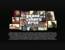 【単発】 grand theft auto SanAndreas 実況プレイ　（1/2）
