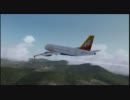 FSX インド発、ブータン王国（Paro intl）へ