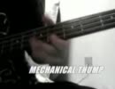 地獄の高速スラップ完全攻略！～MECHANICAL THUMP 編～