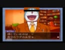 【逆転裁判】逆転ゆっくりpart31【ゆっくり実況】