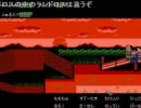 第348回：おいらがゲームを適当に実況する放送