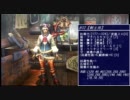 【MHP3HD】女キャラの見た目装備一覧