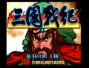 IGS 三国戦記　SC-500N1/DVI 基板　キャプチャー　テスト 15Khz
