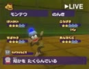 【サルゲッチュ2】ピポサル300匹言えるかな？part07【実況】