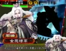 三国志大戦3.59_B_3 麻痺矢で覇者を目指す 156阿蒙（vs虎髭、雄飛）