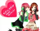 【いちご＆りんご】ハッピーシンセサイザ【歌ってみた】