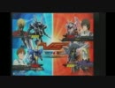 機動戦士ガンダムEXTREME VS V2視点