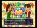 【ゆっくり実況】NEW人生ゲーム　part8 (2/2)