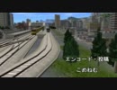 A列車で行こう９のニューゲームを開発してみる-第５回-