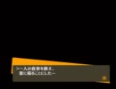 ペルソナ4を日々実況　9月2日