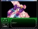 東方サッカー　天才の証明縛り　3コンテニュー第2１試合