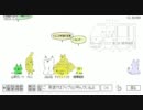 もなちゃと実況4.flv