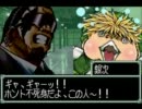 GBコンビと共に奪還屋の仕事をしよう！実況プレイその4