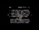 ボソボソ実況しちゃいますバイオハザード３LAST　ESCAPE　part19