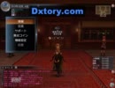 真・三國無双online(´・ω・｀)-2