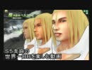 S5支麻の世界一BBを楽しむ動画　8/30